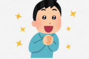 海外「欲しすぎる」「最高にオタクっぽくて好き」1990年代の奴らが違う形で生まれ変わる