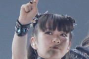 藤平華乃がBABYMETALのパーカーのロゴにぼかしを入れて写真をアップ　【海外の反応】