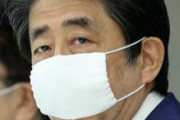[韓国の反応]安倍首相国民に謝罪、緊急事態の延長に「韓国ネット民」安倍よ！お前たち日本人が生きる道は韓国に降伏して助けを求めるしかないのだ