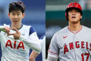 韓国人「大谷は嫌韓なのですか？」その答えがこちら‥　韓国の反応