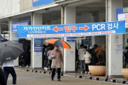 韓国人「最近のコロナ感染者数を見ると、まるで韓国がコロナ発祥のようです」「？？？？？」