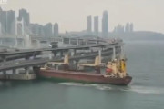 韓国の橋に酔っ払い運転のロシアの大型貨物船が突っ込む(海外の反応)