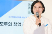韓国人「中小ベンチャー企業部の創業支援プロジェクト、37日で挑戦者2万人突破！」→「うまくいくといいな」