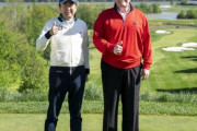 トランプ大統領、安倍首相とのゴルフ会合写真をツイッターに投稿「素晴らしい日を過ごした」＝韓国の反応