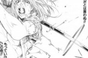 外国人「天上天下って史上最高の少年漫画だよな」
