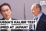 海外「日本には備えが必要だ…！」ロシア軍が日本海でミサイル発射…