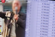 韓国人「耳を疑う…」聴覚障がい者支援団体の幹部が妻を幽霊職員にして数億円を不正搾取か