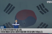 日本メディア「文大統領は徴用工問題で妥協の意思なし」韓国人「日本はもう終わり！w」