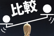 日本の眞子さま、メーガンとヘンリー王子の比較に反論「彼女はいわゆる純粋で思いやりのある人です」「彼らの幸せを祈ります」海外の反応