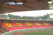 韓国人「2011年に行われたサッカー日本代表の最後の平壌遠征がこちら…」