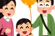 海外「泣いた！」世界待望の日本のテーマパーク全容に海外が大喜び