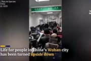 韓国人「武漢肺炎で中国の病院が麻痺！治療を受けずに帰宅する患者が続出」　韓国の反応