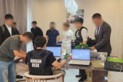「ホテルで2週間2000ドル」に釣られた韓国の25歳、東南アジア詐欺拠点に監禁…コメント欄は“擁護ゼロ”の罵倒祭り