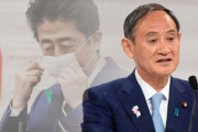 （速報）菅義偉が自民党総裁に選ばれる…明後日、7年8ヶ月ぶりに日本の首相変わる＝韓国の反応