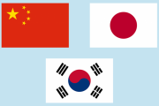 日本語・韓国語・中国語で習得が一番簡単なのは？（海外の反応）