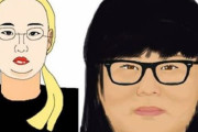 【画像あり】韓国人、中国人、日本人女性を顔つきだけで区別できるのか？日中韓女性の平均顔画像をご覧ください　韓国の反応