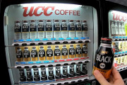 海外「なんだこれ！？日本の自動販売機は本当に面白いよ！！」コーヒーしか売っていない日本の自販機がコチラｗｗｗ