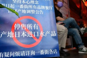「中国人たち1日1000件以上電話」…日本現地の食堂・パン屋「頭を悩ます」＝韓国の反応