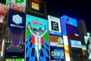 日本の対韓輸出規制は5月にすでに決定、ビザ発給制限も考慮＝韓国の反応