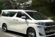 【インド人の反応】トヨタヴェルファイアは道路上での存在感がすごい！