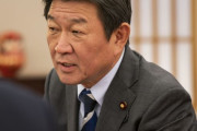 茂木外相「慰安婦問題、韓国によってゴールポストが常に動かされている」＝韓国の反応