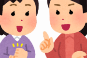 しきりに日本の領海内で試料を採取しようとしてた韓国政府、国際法違反なのを渋々認める