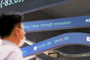 本日の韓国金融市場「トリプル安」を達成し大惨敗…悲惨な状況で取引終了＝韓国の反応
