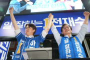 韓国人「ハ・ジョンウ、釜山北区甲に残留を宣言！」→「ハン・ドンフンがいる限り無理だろ…」