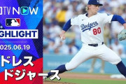 ウィル・スミスのサヨナラHRでドジャーズ5連勝！←「アメリカ最高の捕手」「大谷のHR未遂2本」（海外の反応）