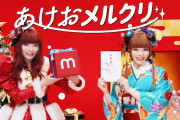 日本のクリスマスCMってワクワクするよね！！外国人「日本のCMってなんでずっと見ていられるんだろう？」