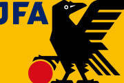 【海外の反応】衝撃！日本がAFC脱退、新連盟設立か！？「日本はアジアの光だ！」世界中から支持と参加表明が殺到する理由とは…