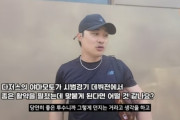 韓国人「韓国人メジャーリーガーが『山本をリスペクトする』と山本を称賛！」→「でもそれ以上は無い」　韓国の反応