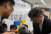 韓国人「5.18団体、新世界グループ副社長の謝罪を拒否！」→「何様だ？」「功労者名簿を公開しろ」