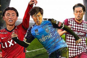 外国人「日本人は行かないよ」日本人選手をレンジャーズが獲得!?現地メディアが獲得進言でセルティックサポが大爆笑！【海外の反応】