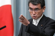 河野外相「韓国、歴史を書き換えることはできない」と妄言＝韓国の反応