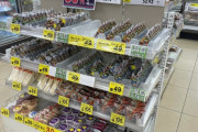【画像あり】韓国人「韓国人が日本に来てマジでビビった食品価格をごらんください」→「この値段が可能なの？」　韓国の反応