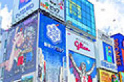外国人「大阪人ってなんで『ぶつかり屋』が目立つんだ？」