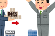 城西国際大学の韓国人教授、しれっと「韓国が文化コンテンツを作るためのお金を日本に出させればいい」と韓国で提唱