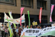 韓国人「朝鮮学校差別反対！」日本の裁判所が「朝鮮学校の無償化除外は違法ではない」と判決を下す‥　韓国の反応