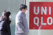 韓国人「No Japanはもう昔話なのか…ﾌﾞﾙﾌﾞﾙ」→「ユニクロ、韓国での売上高1兆ウォン突破なるか」