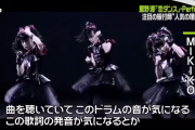 【海外】BABYMETALの振付の精度はこの世のものとは思えない