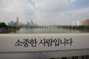 韓国の10～30代、死亡原因1位は自殺…自殺率もOECD1位＝韓国の反応