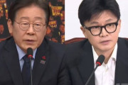 ユン大統領「早期退陣」の場合、韓国国民が望む次期大統領は？
