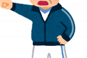 「次は勝てるし・・」アジアプロ野球の決勝でまた日本に負けた韓国の監督、負け惜しみを言う