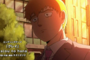 『海外の反応』悲しいシーン以外で、アニメで泣いてしまったシーンは？