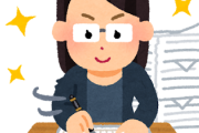 韓国人「これで文学でも日本を超えたんじゃないですか？」