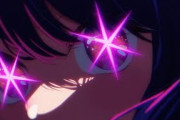 『推しの子』主題歌 アイドル/YOASOBI が速攻で1000万再生「鳥肌止まらん」（海外の反応）