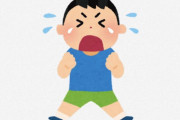 海外「人生で最も厳しい教訓」「いい経験になるだろう」子供の頃のアノ経験は世界共通なようです
