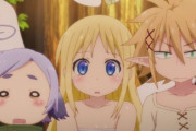 【悲報】アニメ『異種族レビュアーズ』がアメリカで突然配信停止！ 「削除が最も敬意ある選択だった」と声明が出される