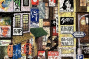海外「風変りなパズルですね…やりながら日本語を翻訳するのが楽しいよ」日本の町がテーマのジグソーパズル（海外の反応）
